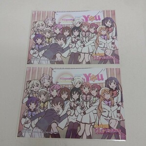 集合 ブロマイド ラブライブ!虹ヶ咲学園スクールアイドル同好会 2枚 ①