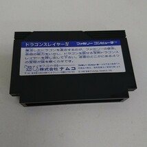 FC ファミコン ソフト ドラゴンスレイヤーIV 箱説あり A110_画像3