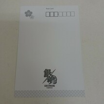 銀魂 坂田銀時 キャラポップストア ポストカード_画像2