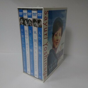 未開封 DVD 吉永小百合 青春映画 ANA特選DVD-BOX A570