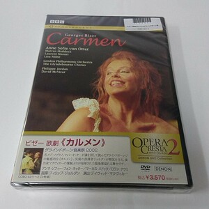 未開封 DVD ビゼー 歌劇 カルメン グラインドボーン音楽祭2002年