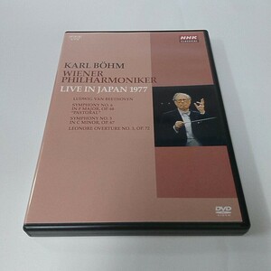 DVD NHK カール・ベーム ウィーン・フィルハーモニー管弦楽団 1977年日本公演 A180