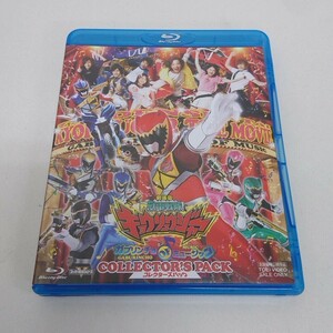 Blu-ray ブルーレイ 劇場版 獣電戦隊キョウリュウジャー ガブリンチョ・オブ・ミュージック コレクターズパック ポストカード付き