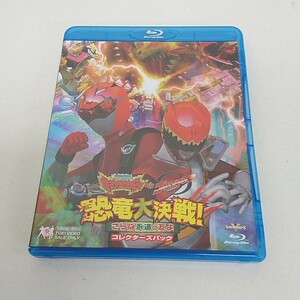 Blu-ray ブルーレイ 獣電戦隊キョウリュウジャー VS ゴーバスターズ 恐竜大決戦! さらば永遠の友よ コレクターズパック ポストカード付き