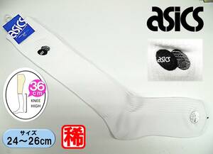 【レッグウェア★未使用品】asics◆バレーボール◆厚手 スポーツソックス◆21-23cm◆36cm丈◆