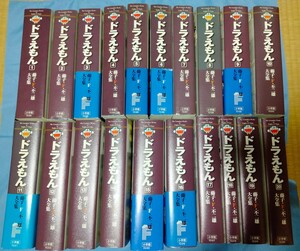  used book@ wistaria .F un- two male large complete set of works Doraemon all 20 volume wistaria .*F* un- two male Shogakukan Inc. 