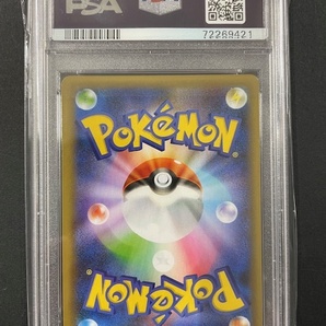 PSA10 のピカチュウ 2021年 ポケモンカード ポケカ PROMO 貴重 美品 pokemon プロモ #007 25th ANNIVERSARY お誕生日の画像2