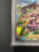 PSA10 サナ 2021年 ポケモンカード ポケカ SR 貴重 美品 pokemon SHAUNA 蒼空ストリーム #077_画像5