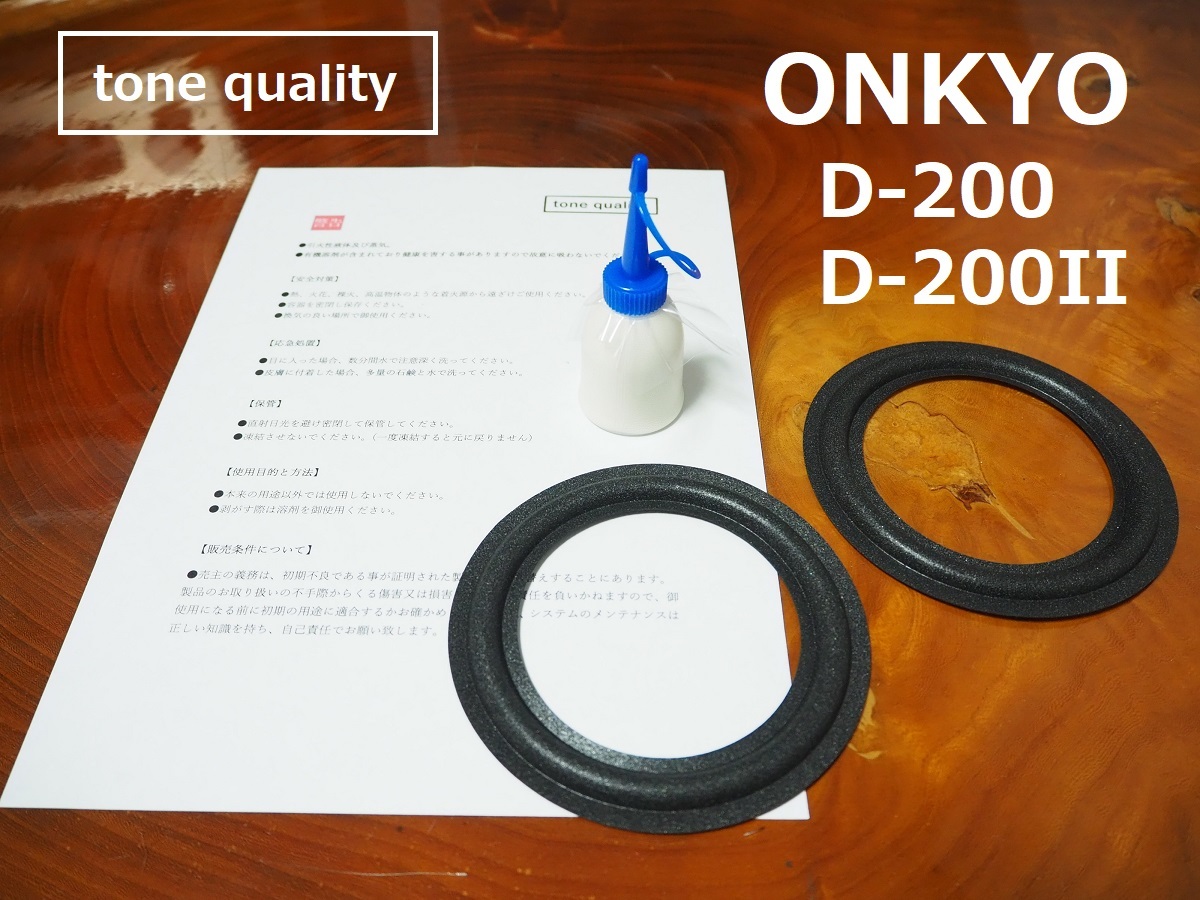 Yahoo!オークション -「d-200 エッジ」の落札相場・落札価格 Yahoo!オークション -「d-200 エッジ」の落札相場・落札価格