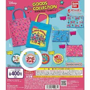 Disney グッズコレクション～レトロアソート～ チップとデール 缶バッジ