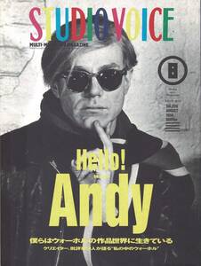 【雑誌】STUDIO VOICE スタジオボイス vol.224 AUGUST/1994 特集:Hello! Andy 僕らはウォーホルの作品世界に生きている