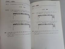 L6Bψ シャープ 取扱説明書 計4冊セット X68000用 X-BASIC/HUMAN68k/日本語ワードプロセッサ・辞書ユーティリティ ユーザーズマニュアル_画像8