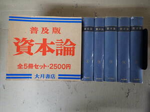 L29C restoration version .book@ theory all 5 pcs. set large month bookstore large inside ../ small river . six /. translation person 