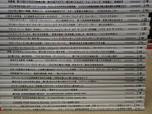 L29Fφ　SCREEN　スクリーン　2001～2004年　まとめて37冊セット　ポスター・カードなどあり　近代映画社　映画_画像2