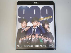 L3Eφ　99.9　刑事専門弁護士　THE MOVIE　Blu-ray　ブルーレイ　松本潤　香川照之　杉咲花　片桐人　マギー