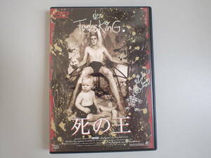 L1Cφ　死の王　DVD　der Todes KinG.　監督/ユルグ・ブットケライト