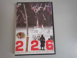 LうBё DVD 226 THE FOUR DAYS OF SNOW AND BLOOD 笠原和夫/原作・脚本 五社英雄/監督 松竹 日本映画