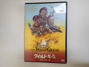 L0Dφ　ワイルド・ギース　HDリマスター版　DVD　THE WILD GEESE　監督/アンドリュー・V・マクラグレン