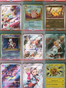 【バイイー様専用】ポケモンカード PSA9 ピカチュウ ヒトカゲ ミュウツー ゴース サンダー フシギダネ 等 9枚 セット