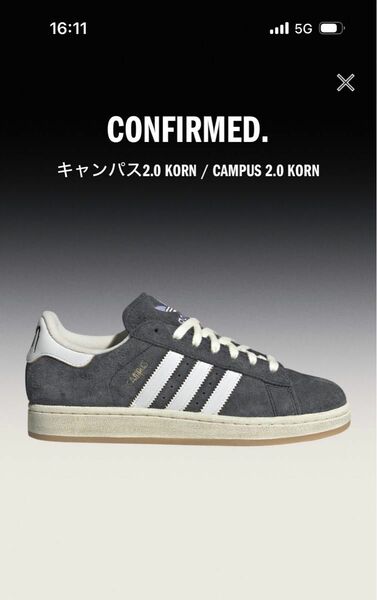 新品未使用27.0cm Korn × adidas Originals Campus 2