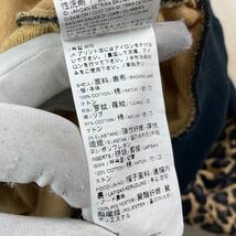 美品　PUMA プーマ　パーカー　レオパード柄　M Wild Pack ヒョウ柄　プルオーバー スウェット トレーナー　メンズ　レディース_画像5