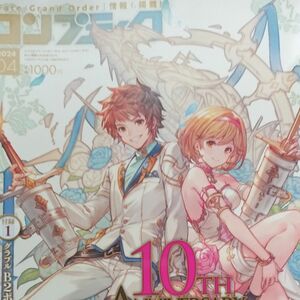 コンプティーク ２０２４年４月号 （ＫＡＤＯＫＡＷＡ）