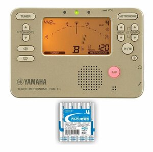 即決◆新品◆送料無料YAMAHA TDM-710GL/単4電池×4本付 ゴールド チューナー/メトロノーム/メール便