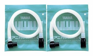 即決◆新品◆送料無料YAMAHA PTP-32D × 2 ヤマハ ピアニカ卓奏用パイプ/メール便