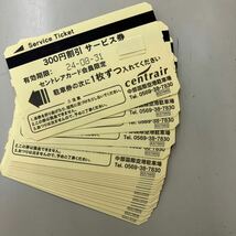 セントレア 中部国際空港 駐車券 期限2024.08.31 (300円券×5枚)　4セットあり_画像2