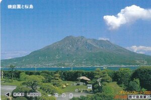 磯庭園と桜島　JR九州鹿児島車掌区オレンジカード