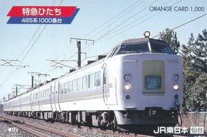 特急ひたち485系1000番台　JR東日本仙台オレンジカード