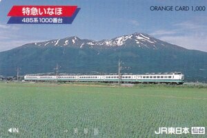 特急いなほ485系1000番台　JR東日本仙台オレンジカード