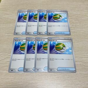 ポケモンカードゲーム グッズ ネストボール 8枚セット