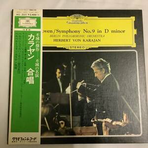 ＬＰレコード　大量200枚以上　クラッシク　交響曲　洋楽　輸入盤　軽音楽　1960年代、1970年代作品がメイン