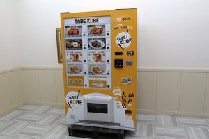 2010製 超美品！富士電機 冷凍食品 自動販売機 7種類セレクション10押しボタン式 LEDLight FFS107WFXU1 Authorised inspection：ど冷えもん3