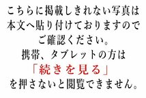 最高級 美品！IDC大塚家具 バーズアイメープル リビング センター テーブル スプレンダーシリーズ 机 応接_画像8