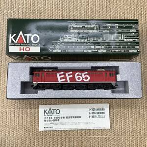 KATO 1-307 EF65-1118 レインボー HOゲージ 鉄道模型 ジャンク