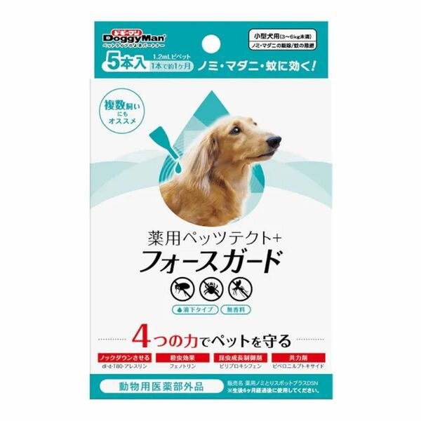 ドギーマン フォースガード 動物用医薬部外品 薬用ペッツテクト 2本 小型犬用