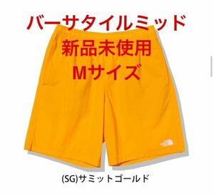 ★☆夏の定番！　新品未使用　バーサタイルミッド　　Mサイズ ノースフェイス