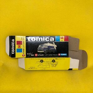トミカ 日本製 黒箱 空箱 56 UDコンドル リフトアームトラック 当時物 絶版の画像1