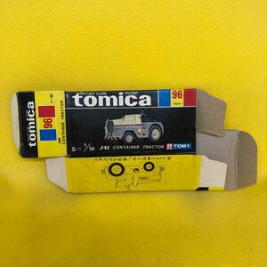  Tomica made in Japan black box empty box 96 Japan Air Lines container ticket . car that time thing out of print ②