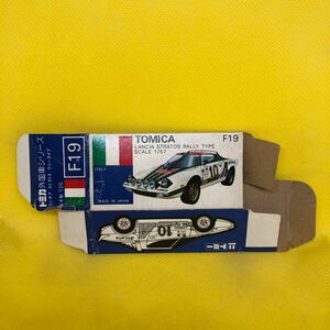  Tomica сделано в Японии синий коробка пустой коробка F19 Lancia Stratos Rally модель подлинная вещь распроданный 