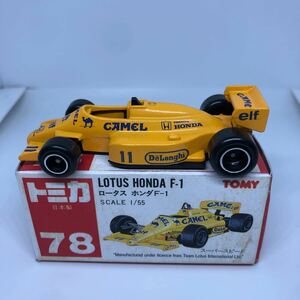 トミカ　日本製　赤箱　78 ロータス　ホンダ　F1 当時物　絶版