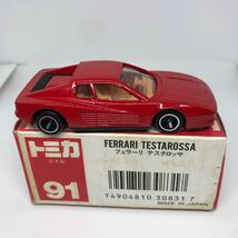 トミカ　日本製　赤箱　91 フェラーリ　テスタロッサ　当時物　絶版　②_画像3