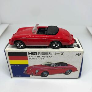 トミカ　日本製　青箱　F9 ポルシェ　356 スピードスター　当時物　絶版　①