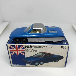 トミカ　日本製　青箱　F14 パンサー　6 当時物　絶版