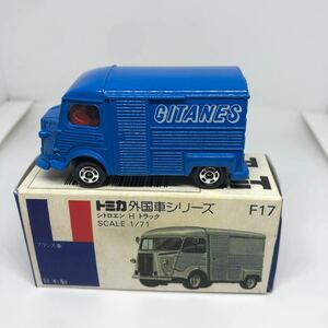  Tomica сделано в Японии синий коробка F17 Citroen H грузовик подлинная вещь распроданный ②