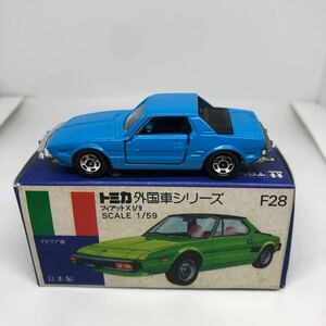 トミカ　日本製　青箱　F28 フィアット　X1/9 当時物　絶版　②