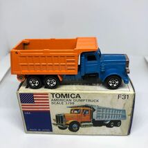トミカ　日本製　青箱　F31 アメリカン　ダンプトラック　当時物　絶版_画像3