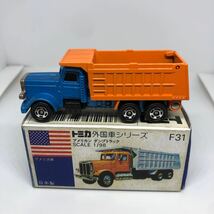 トミカ　日本製　青箱　F31 アメリカン　ダンプトラック　当時物　絶版_画像1